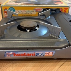 Iwatani 
カセットコンロの画像