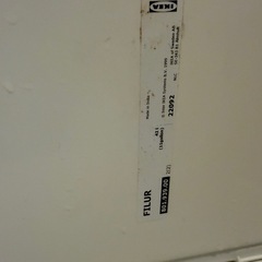 IKEA FILUR（フィルル）フタ付きゴミ箱 無料でお譲りしますの画像