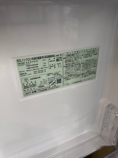 【訳あり】動作確認済み日立３ドア冷蔵庫　