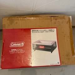 コールマン　バーベキューコンロの画像