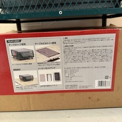 コールマン　バーベキューコンロの画像