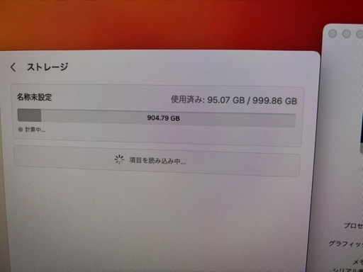 値下交渉可　iMac 2017 21.5インチ　美品　付属品多数