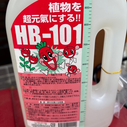 HB101 　