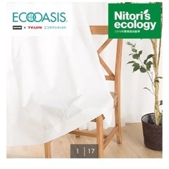 カーテンの画像