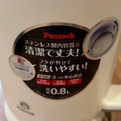 電気ケトルの画像