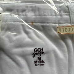 未使用】紳士肌着　グンゼ　長ズボン下　ステテコ　の画像