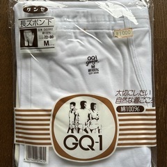 未使用】紳士肌着　グンゼ　長ズボン下　ステテコ　の画像