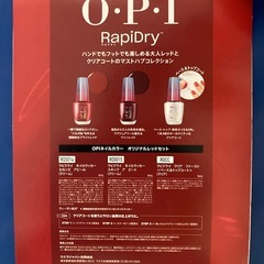 【新品未使用】OPI超速乾ネイルカラーの画像