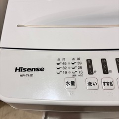 Hi sence 4.5L洗濯機の画像