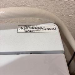 Hi sence 4.5L洗濯機の画像