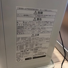 ストーブの画像