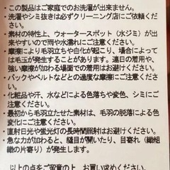 アーバンリサーチ　ワンピース　の画像