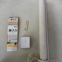 ロールカーテン
の画像