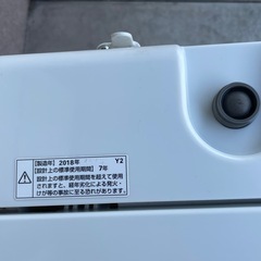 YAMADA洗濯機5Kgの画像