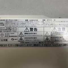 タイガー　オーブントースター 中古の画像