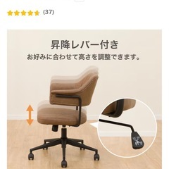 新品同様　ニトリ　オフィスチェアOC109 の画像