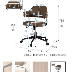 新品同様　ニトリ　オフィスチェアOC109 の画像