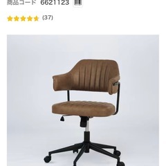 新品同様　ニトリ　オフィスチェアOC109 の画像