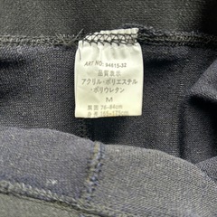 未使用】紳士肌着　紺　ズボン下　ステテコ　タイツの画像