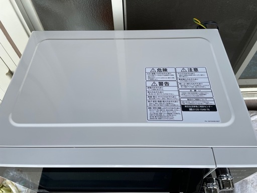 三菱ノンフロン冷凍冷蔵庫