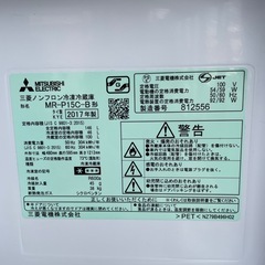 三菱ノンフロン冷凍冷蔵庫の画像