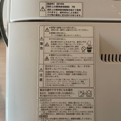 縦型洗濯機の画像