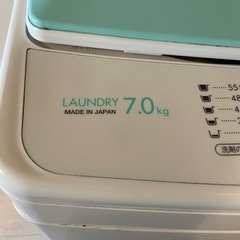 縦型洗濯機の画像