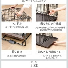 アイリスオーヤマ　折り畳みゲージ　Mサイズ　持ち運びにもの画像