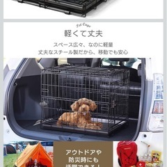 アイリスオーヤマ　折り畳みゲージ　Mサイズ　持ち運びにもの画像