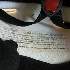 幼児用　ヘルメットの画像