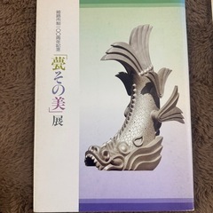 姫路城関連書籍の画像