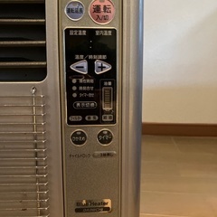 灯油ファンヒーター　大型の画像