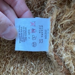 丈が短い、モコモコセーターの画像