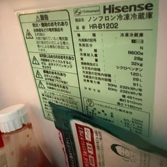 冷蔵庫、2020年式の画像