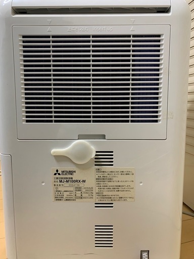 MITSUBISHI 衣類乾燥除湿機 