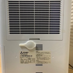 MITSUBISHI 衣類乾燥除湿機 の画像