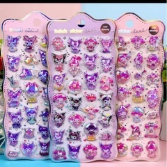 シール　13枚セット　ぷくぷくシール　の画像