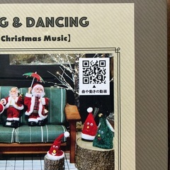 ブレイクダンスサンタの画像