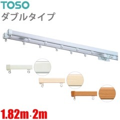 カーテンレール
の画像