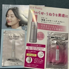 ❤️サンプル詰め合わせ❤️の画像