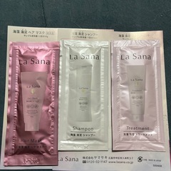 ❤️サンプル詰め合わせ❤️の画像