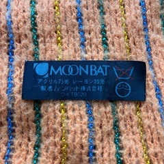 とても軽いマフラーの画像