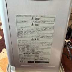 石油ファンヒーター ブルーヒーター ダイニチ 2010年製の画像