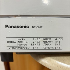 オーブントースター￼の画像