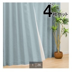 ニトリ　カーテンの画像