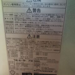 買い替えの為の画像