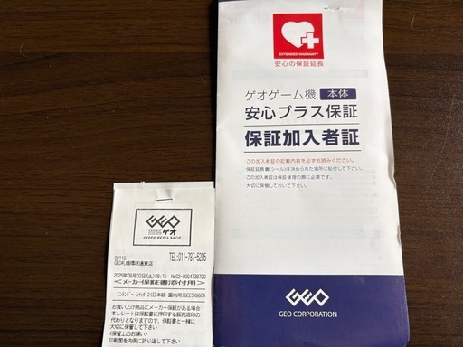 任天堂Switch ツー　専用プロコン