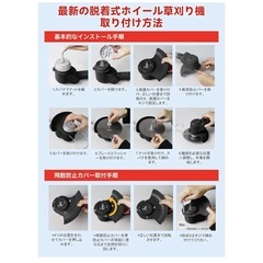 草刈り機 充電式草刈機 【2025革新＆超高速モーター搭載】sunsery コードレス 21V 6500mAh大容量 18000rpm ナイロンカッター 伸縮＆角度調整 枝切り 植木 雑草 充電式刈払機 4種類の刃＆替刃 3段階で角度調整可能 軽量 枝切り 芝生 敷地 畑 雑草 植木 農業家庭用芝刈り機 日本語説明書付 (ブラック) の画像