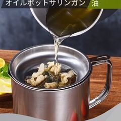 オイルポット 1000ml ステンレス製 受け皿付きの画像