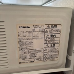 18名連絡あり、新規終了の画像